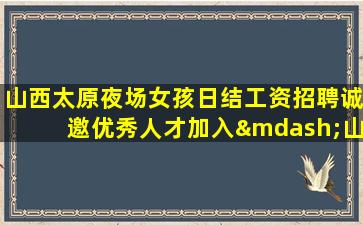 珠海KTV招聘